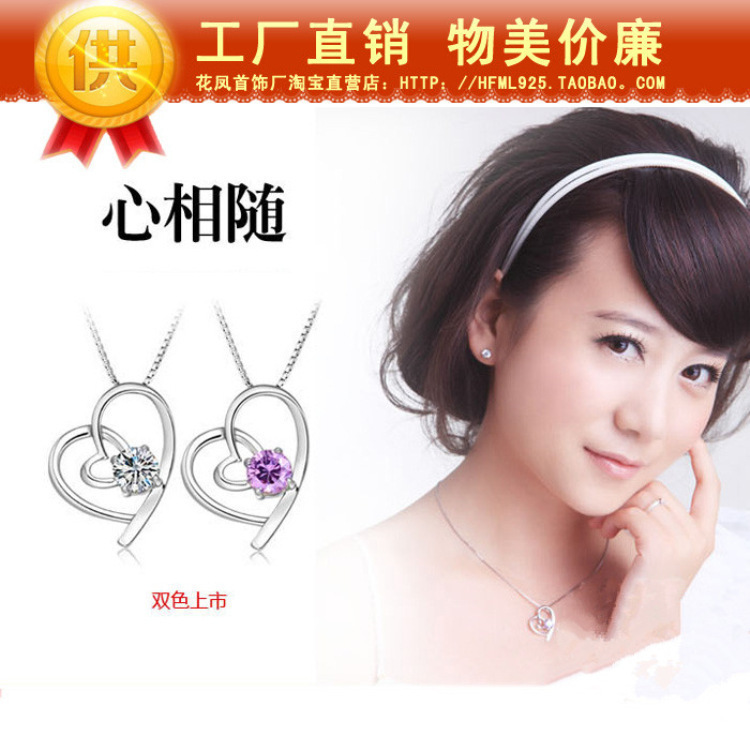 新款气质浪漫简约心相随水晶项链双层吊坠女饰品 跨境热销款批发