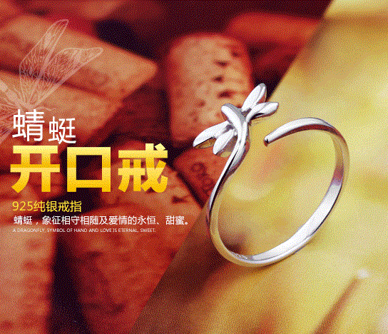 跨境热卖白金色蜻蜓戒指女 日韩新款镀银蜻蜓活口戒指情人节礼物