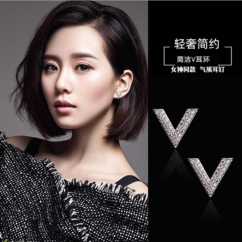 夜市地摊货 日韩时尚精美简约V型字母镶钻耳钉女批发货源一件代发