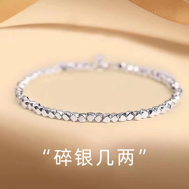 新款碎银几两手链ins小众设计古法简约手镯闺蜜女友生日礼物饰品