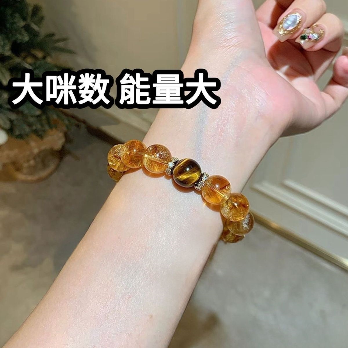 宅女同款黄塔晶虎眼石个性招财手串女大颗粒圆珠手链礼物转运水晶