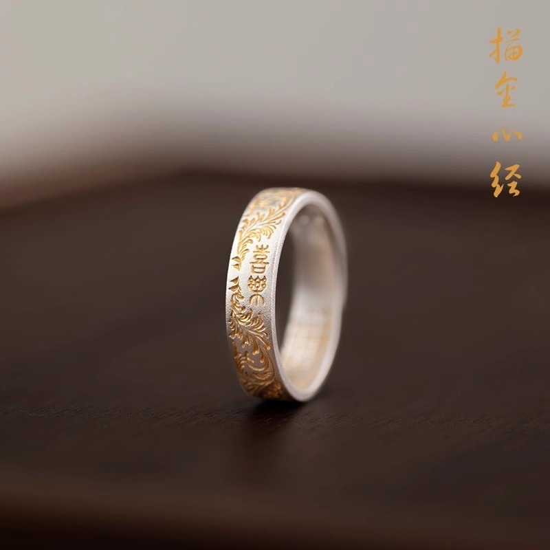 复古中国风唐草纹戒指男女士轻奢高级内壁描金心经可调节开口指环